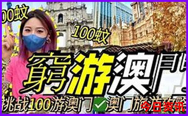夏季附近旅游景点推荐